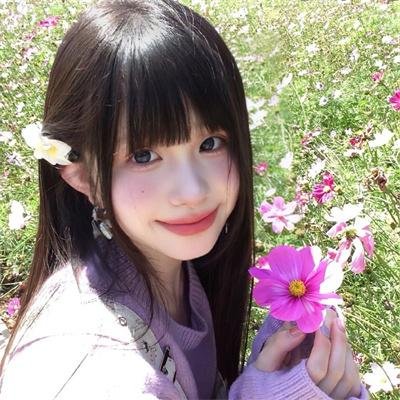 矛